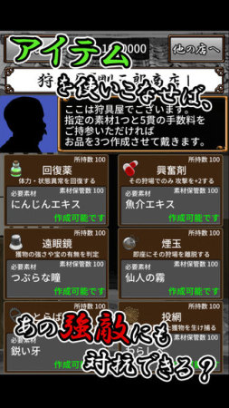 猎人误导宏：一键解决仇恨管理难题，提升游戏体验