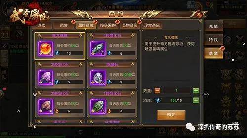 麻痹戒指获取与实战全攻略：轻松掌握传奇手游神装技巧