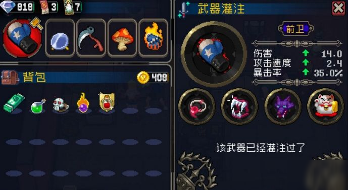 战魂铭人破解版下载安装全攻略：安全风险与正版替代方案详解