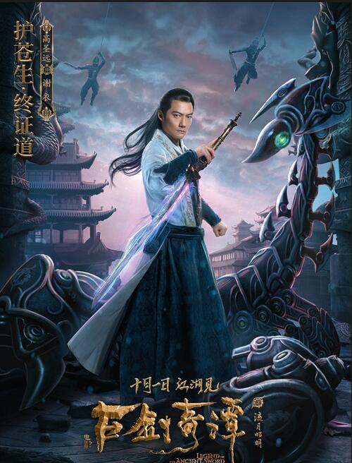 古剑奇谭游戏全解析：从发展历程到未来战略，助你深度体验国产仙侠巅峰之作