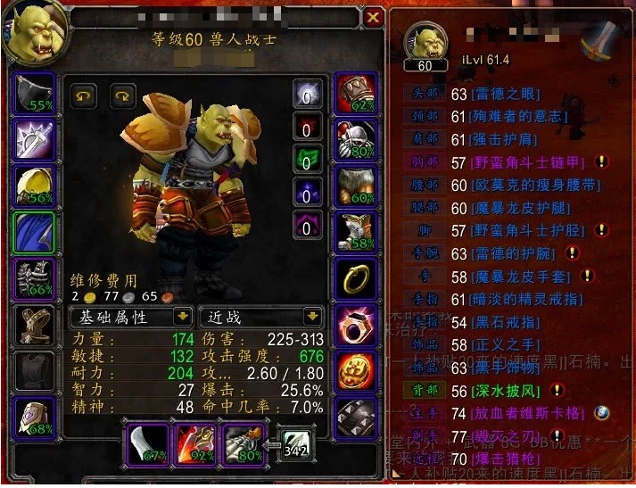 狂暴战天赋终极指南：轻松掌握高爆发输出技巧，告别DPS低迷烦恼