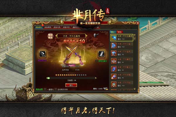 急速圣典获取与使用全攻略：高效提升游戏战力的终极指南