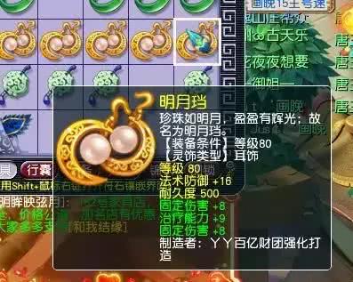 梦幻新诛仙探灵攻略：轻松解锁隐藏任务与丰厚奖励，告别迷茫探索