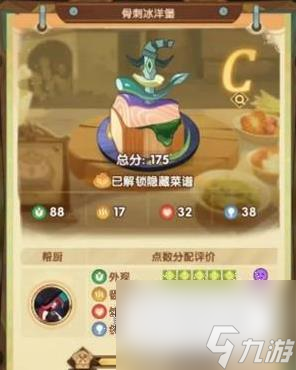 爱养成2游戏攻略：轻松掌握高效养成技巧与隐藏剧情解锁