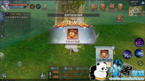 神庙任务攻略大全：高效通关技巧与隐藏奖励获取指南