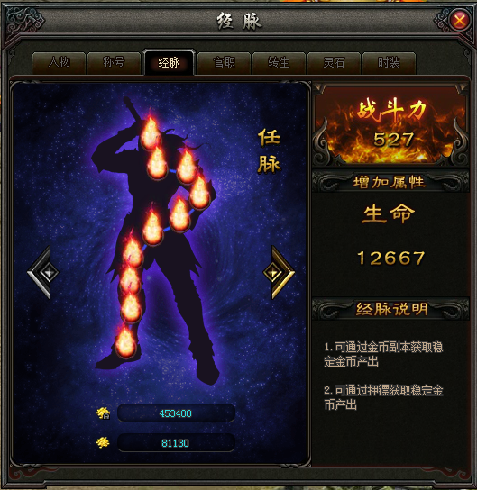 变态版传奇：一键秒怪超高爆率，畅享极致爽快游戏体验