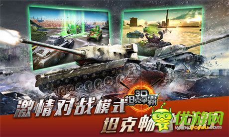 超级坦克：从童年震撼到历史遗产，揭秘钢铁巨兽的工程奇迹与人性温度