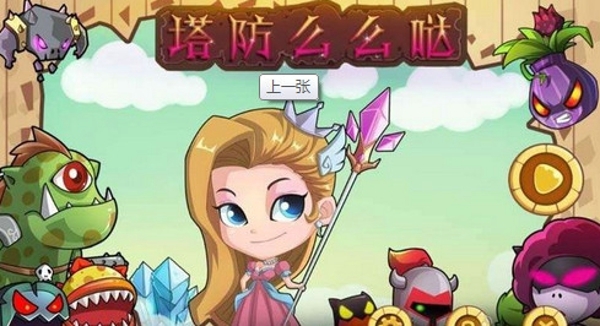 塔防单机游戏终极攻略：从入门到精通，轻松上瘾的防御乐趣