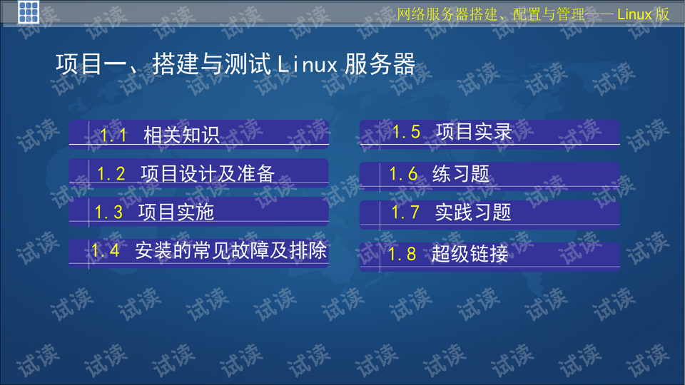 防盛大私服搭建与安全指南：快速上手，避开风险，享受私服乐趣