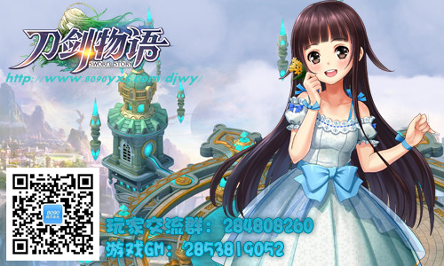 刀剑物语深度解析：虚拟现实游戏中的生死考验与人性光辉