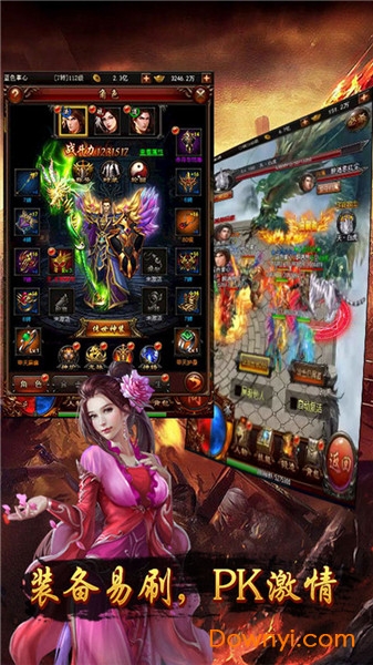 连击传奇私服下载安装与连击系统攻略：避开常见坑，快速上手体验流畅连击快感