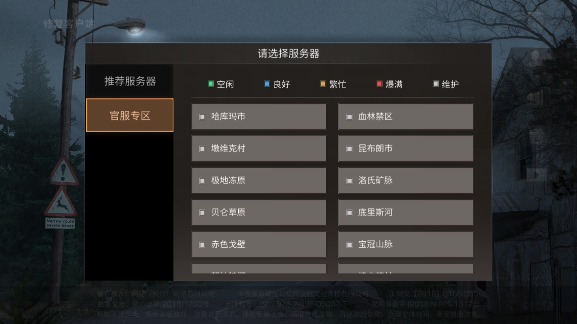 大赢家下载全攻略：安卓/iOS一键获取，轻松解决安装问题，尽享娱乐乐趣