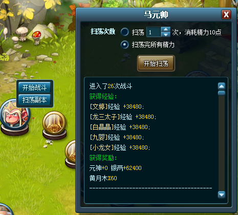 魔兽SF完全指南：免费畅玩、快速升级与特色玩法解析