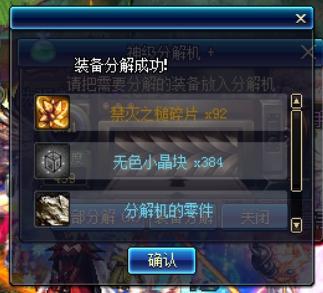 DNF契魔者职业攻略：掌握恶魔之力，轻松刷图PK，告别操作困扰