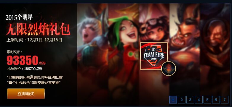 LOL全明星赛全解析：从赛事起源到选手阵容，带你轻松掌握娱乐盛宴的快乐秘诀