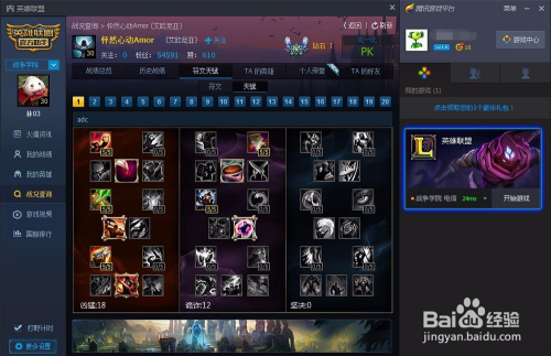 EZ出装顺序全解析：从新手到高手的装备选择指南，轻松提升游戏胜率