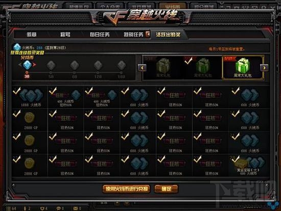 CF等级快速提升攻略：高效刷级技巧与特权奖励全解析