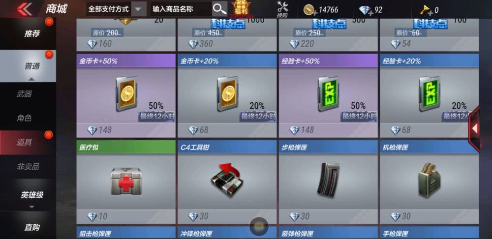 CF等级快速提升攻略：高效刷级技巧与特权奖励全解析