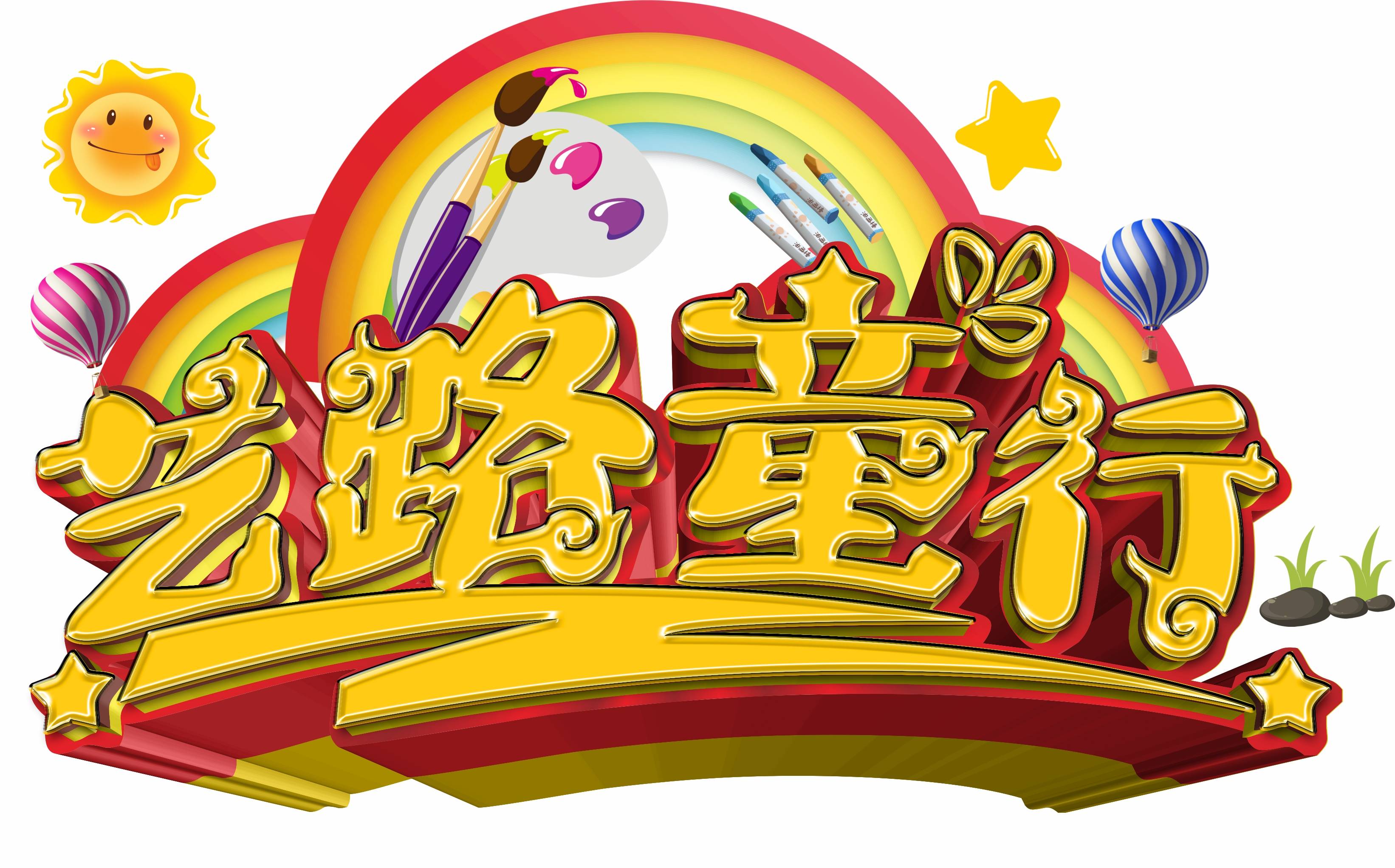 河北广播电视台少儿科教频道：让科学变好玩，让教育变轻松的儿童成长伙伴