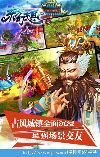 西游释厄传下载攻略：安全获取官方版本，畅享东方神话冒险之旅