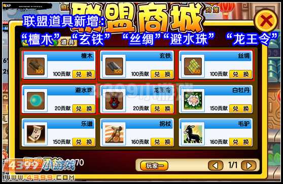 LOL官网全攻略：一站式解决账号注册、活动奖励、商城购物与社区互动问题