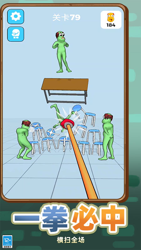 MM小游戏：即开即玩的轻量级娱乐，随时随地放松心情