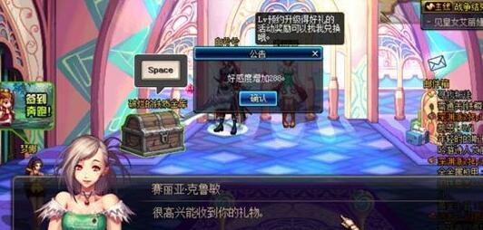 dnfnpc全攻略：高效提升好感度与隐藏任务解锁技巧，轻松获取稀有奖励