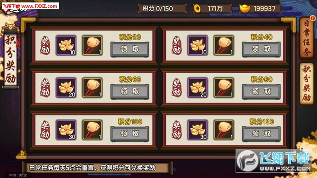 仙剑奇侠传三下载：安卓平台重温经典，安全便捷安装指南