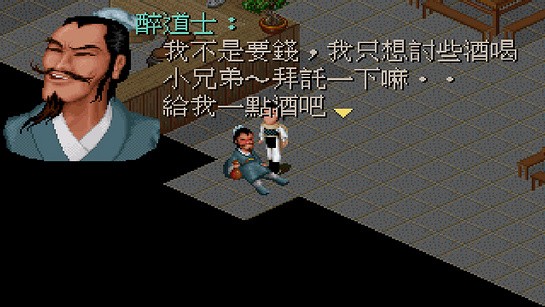 仙剑奇侠传三下载：安卓平台重温经典，安全便捷安装指南