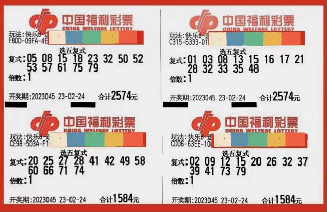 彩票预测软件真的靠谱吗？揭秘真相助你避开陷阱，轻松理性购彩