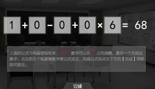 篱笆庄秘闻游戏攻略：沉浸式解谜体验与剧情全解析，带你轻松揭开尘封往事