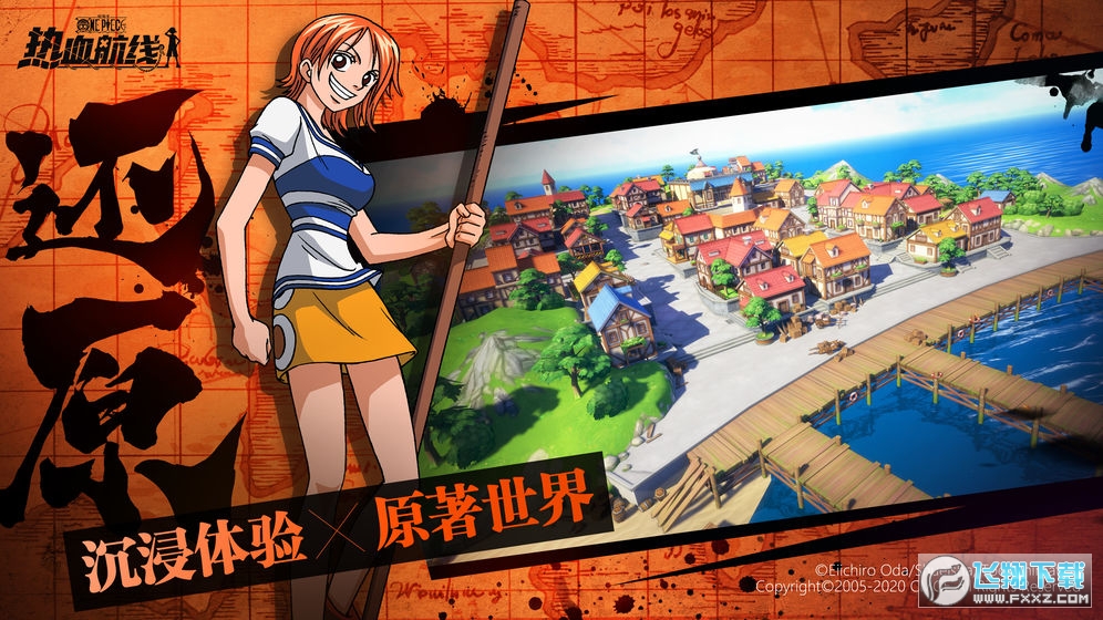 海贼王热血航线兑换码2024最新合集：免费领钻石皮肤，轻松提升游戏体验