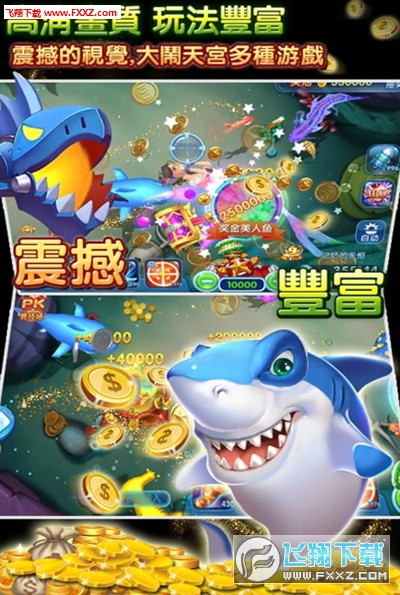 深海捕鱼单机版下载与高分攻略：无需网络，随时随地畅玩捕鱼乐趣