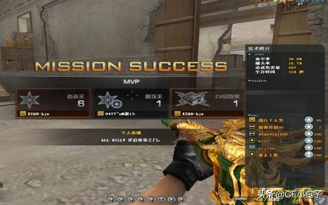 穿越火线单机版下载全攻略：轻松获取安全安装，告别闪退卡顿烦恼