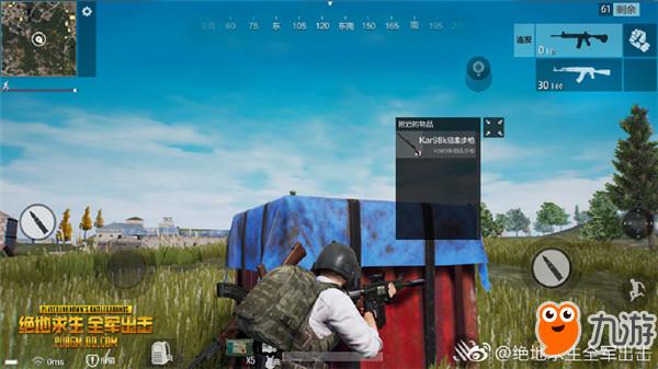 绝地求生全军出击新手攻略：从跳伞落地到决赛圈生存，快速提升吃鸡技巧