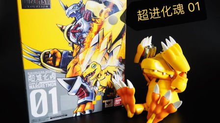 数码宝贝5《数码兽拯救者》全解析：热血进化与羁绊突破的终极指南