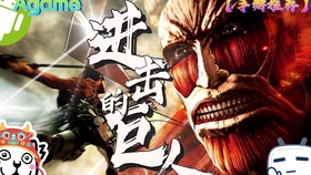 进击的巨人游戏下载全攻略：轻松获取正版资源，畅享立体机动快感