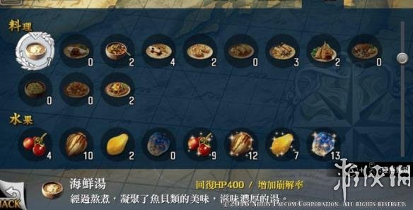 伊苏起源攻略：从新手入门到全成就达成的完整指南，轻松通关不再卡关