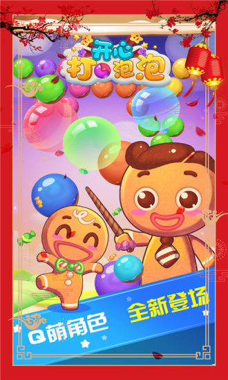 泡泡泡泡的奇妙世界：从科学原理到生活应用，轻松掌握泡泡的乐趣与实用技巧