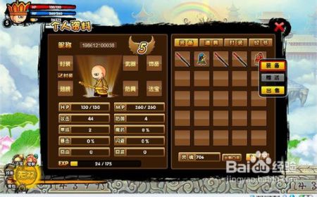 造梦西游3大闹天庭篇新手攻略：快速通关技巧与隐藏宝箱位置，轻松升级不踩坑