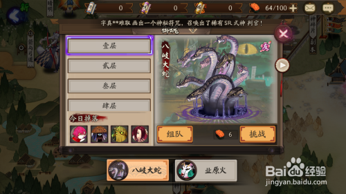 阴阳师妖狐哪里多？2024最新高效刷新点位与刷怪路线全攻略