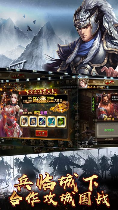 三国之天下霸业：新手快速上手攻略，轻松招募名将称霸天下