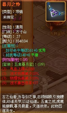 方寸山攻略：轻松掌握控制技巧，告别PVP挫败，享受游戏胜利快感