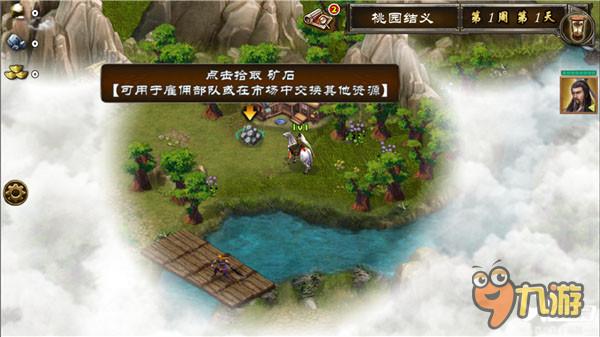 方寸山攻略：轻松掌握控制技巧，告别PVP挫败，享受游戏胜利快感