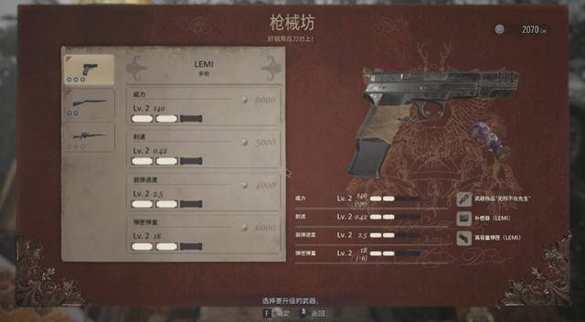 生化危机2游戏攻略：从新手入门到全流程通关，轻松掌握生存技巧