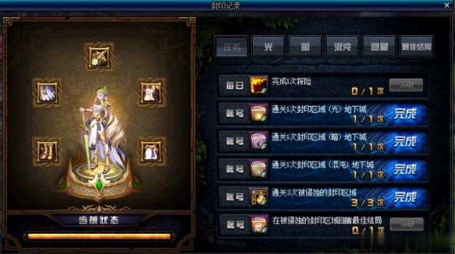 超魔法大战攻略秘籍：轻松掌握职业连招与副本技巧，告别新手迷茫