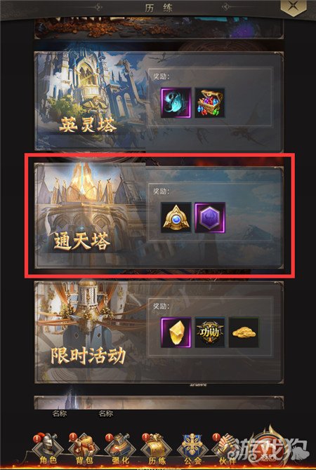 超魔法大战攻略秘籍：轻松掌握职业连招与副本技巧，告别新手迷茫