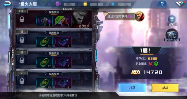 超魔法大战攻略秘籍：轻松掌握职业连招与副本技巧，告别新手迷茫