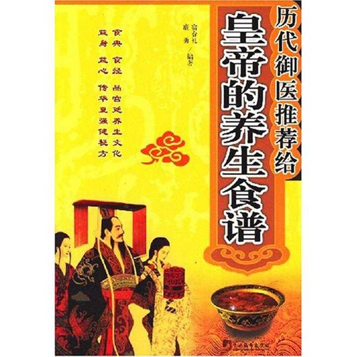 皇帝成长计划2丹药配方大全：从养生丹到长生不老丹，轻松炼制提升属性