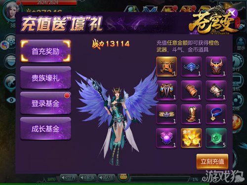 苍穹变小说与游戏全攻略：职业选择、剧情解析与新手入门技巧，轻松体验双重宇宙的沉浸乐趣